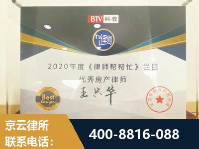 贵溪-房屋买卖
