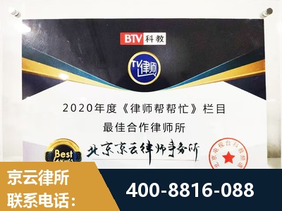 贵溪-行政诉讼