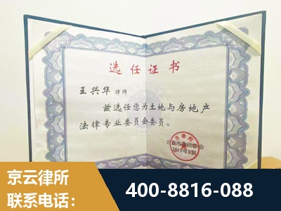 贵溪-遗产分割