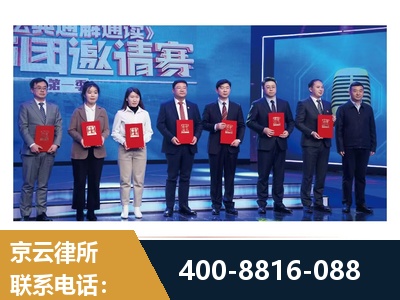 贵溪-土地征收