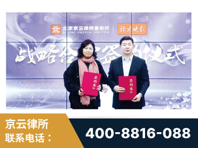 贵溪-与中部战区空军联合建立为兵法律服务工作站