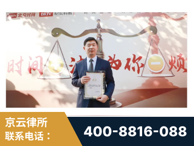 贵溪-王兴华主任作为首批律师入驻“时间+法”平台